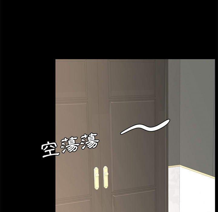 OL福利社 第 36 話 第11页