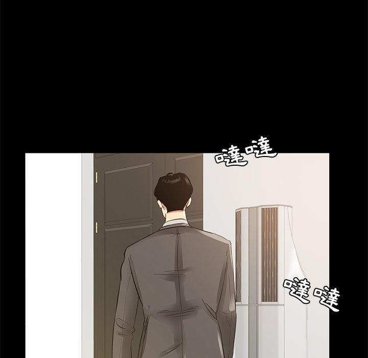 OL福利社 第 36 話 第17页