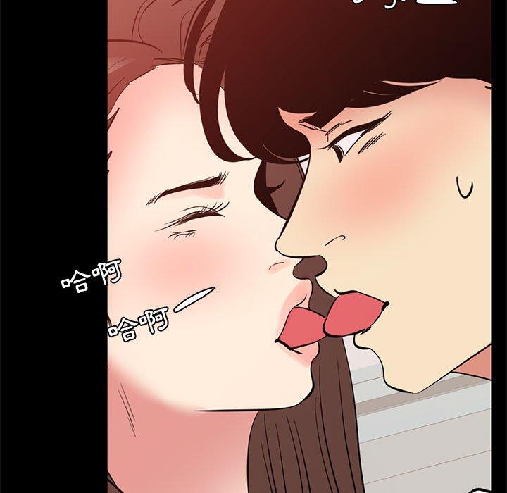 OL福利社 第 36 話 第57页