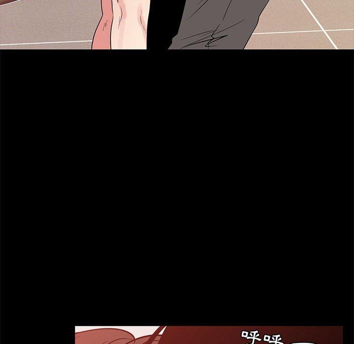 OL福利社 第 36 話 第56页