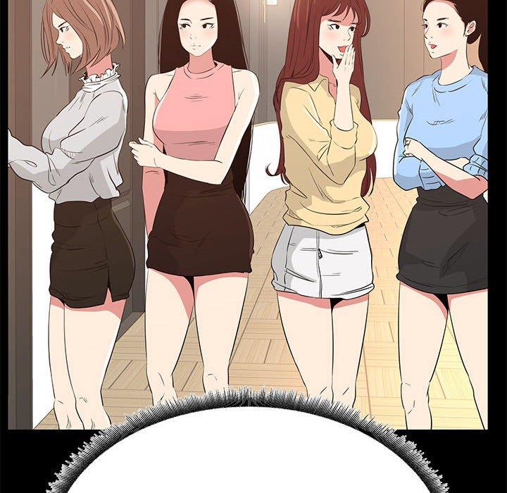 OL福利社 第 36 話 第22页