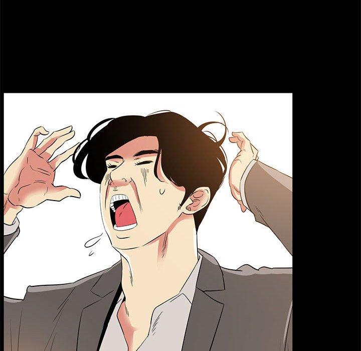 OL福利社 第 36 話 第28页