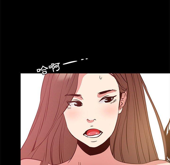 OL福利社 第 36 話 第118页