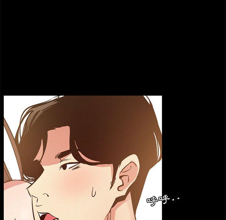 OL福利社 第 36 話 第120页
