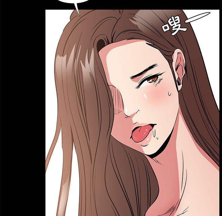 OL福利社 第 37 話 第10页