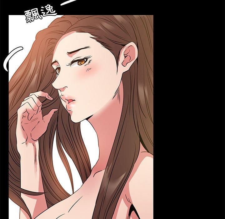 OL福利社 第 37 話 第28页