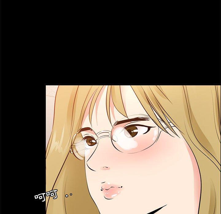 OL福利社 第 37 話 第36页