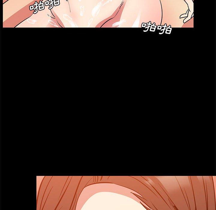 OL福利社 第 37 話 第99页