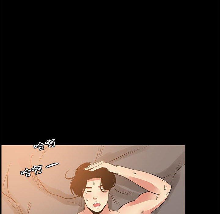 OL福利社 第 37 話 第105页