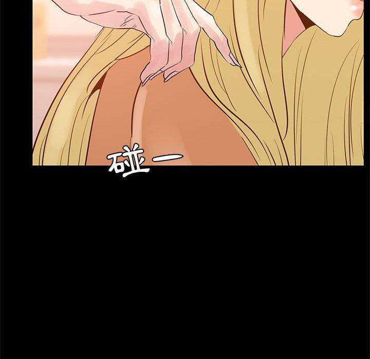 OL福利社 第 38 話 第40页