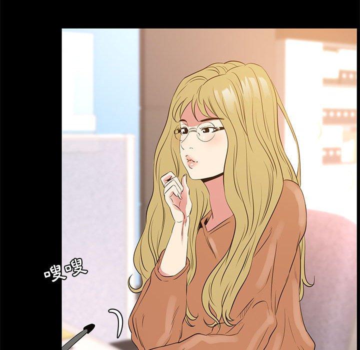 OL福利社 第 38 話 第36页