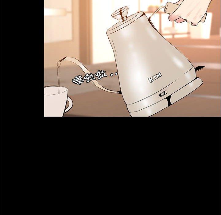 OL福利社 第 38 話 第54页