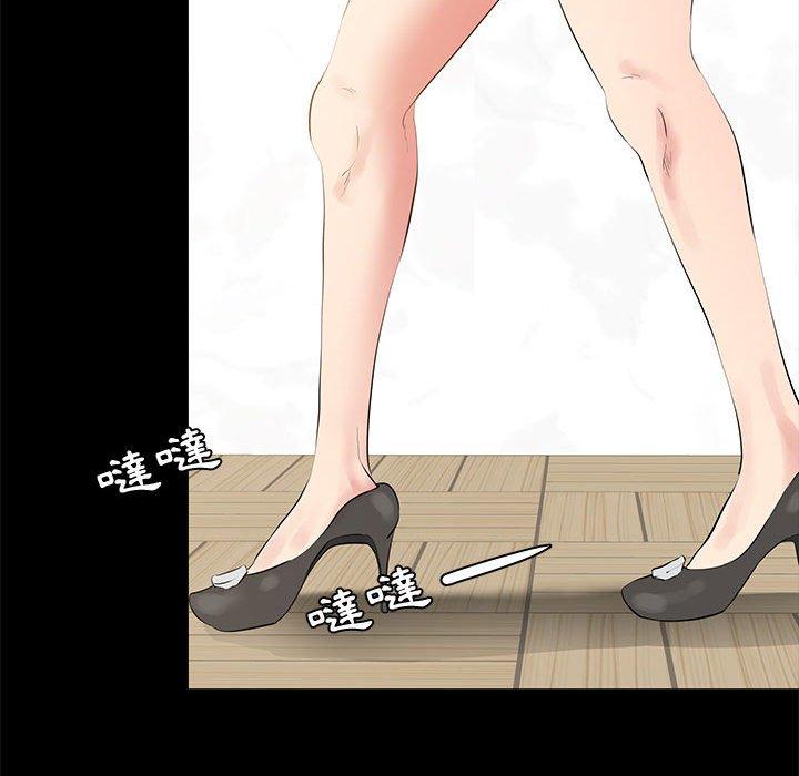OL福利社 第 39 話 第15页
