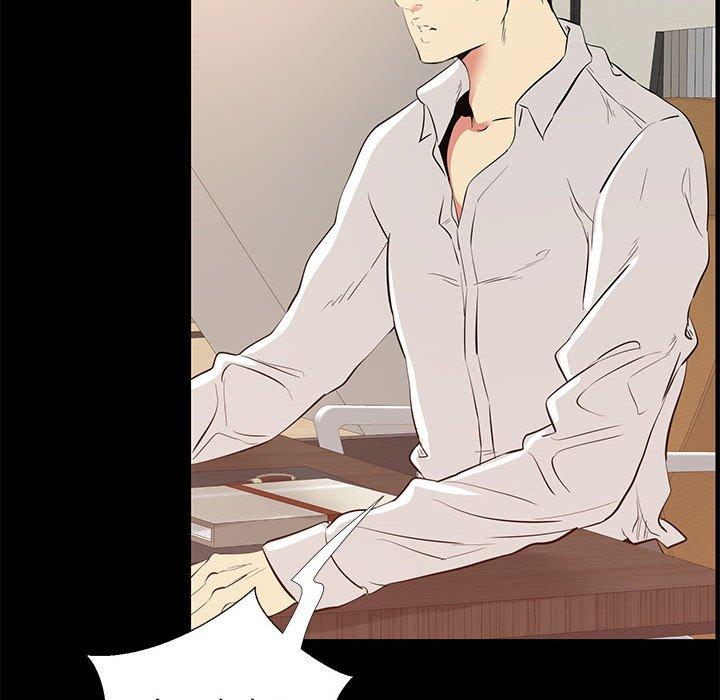 OL福利社 第 39 話 第20页