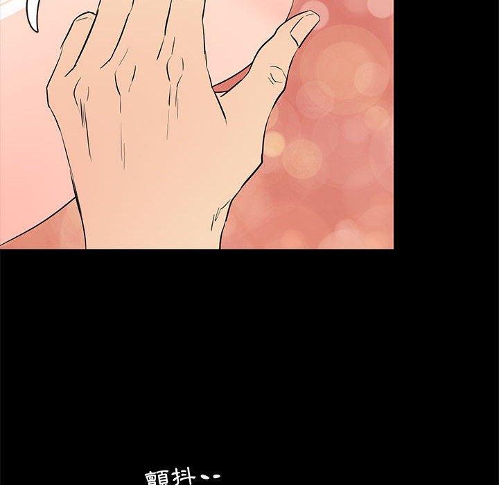 OL福利社 第 39 話 第68页