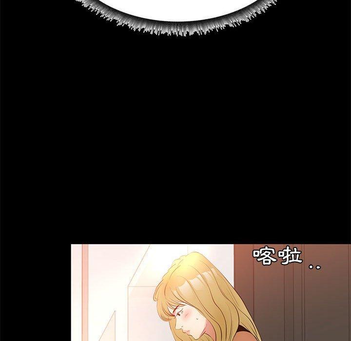 OL福利社 第 39 話 第108页
