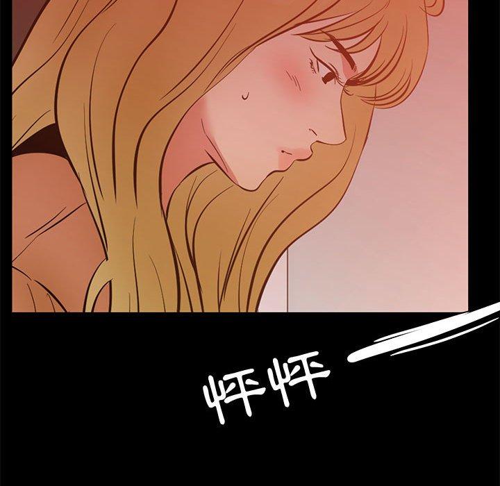 OL福利社 第 39 話 第115页
