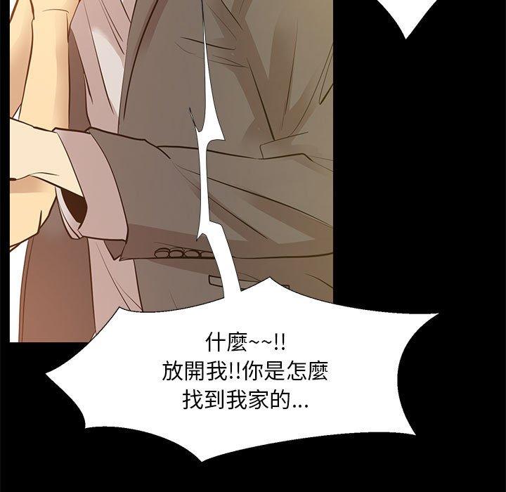 OL福利社 第 40 話 第103页