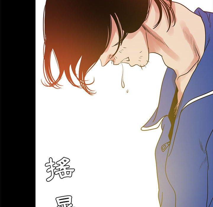OL福利社 第 40 話 第108页