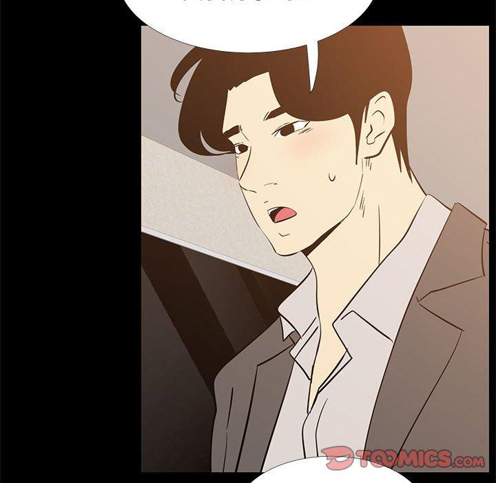 OL福利社 第 41 話 第26页