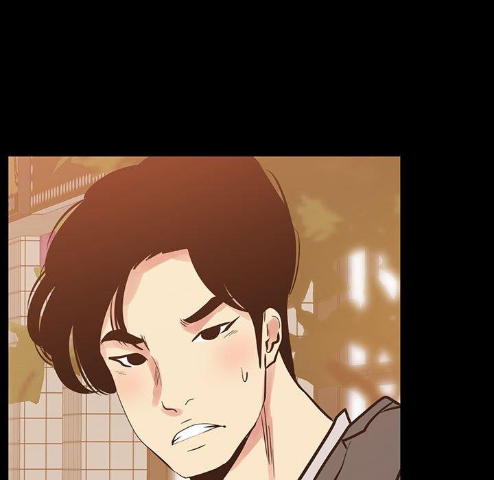 OL福利社 第 41 話 第11页