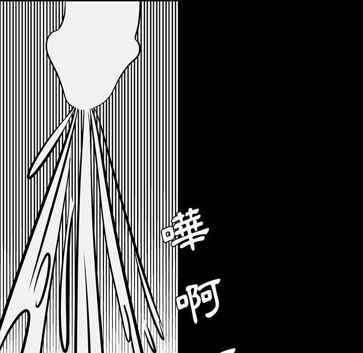 OL福利社 第 41 話 第100页