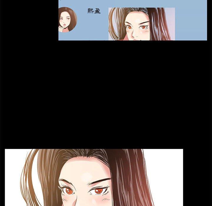 OL福利社 第 42 話 第21页