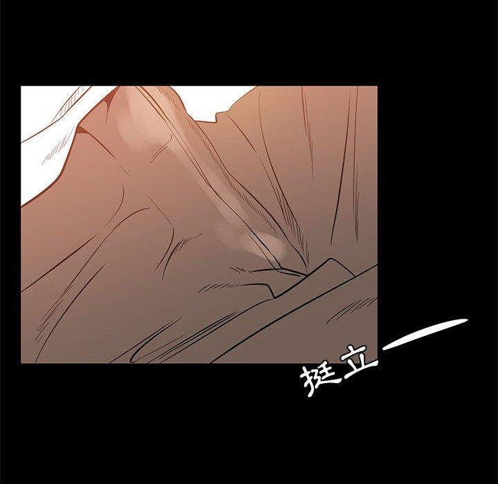 OL福利社 第 42 話 第25页