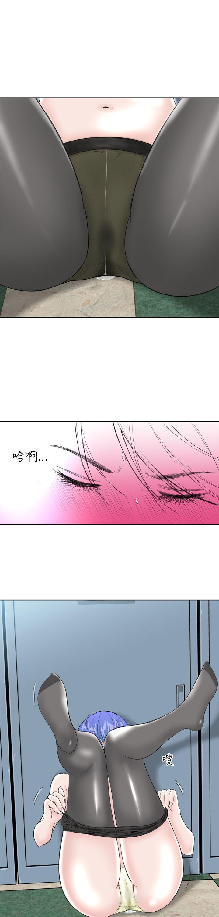 Dream Girl(我的机器女友) 第10話 第24页