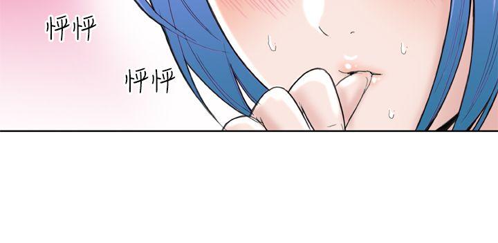 Dream Girl(我的机器女友) 第10話 第23页