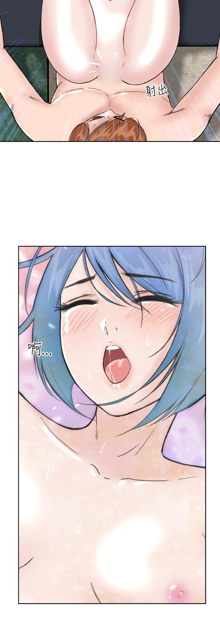Dream Girl(我的机器女友) 第13話 第12页