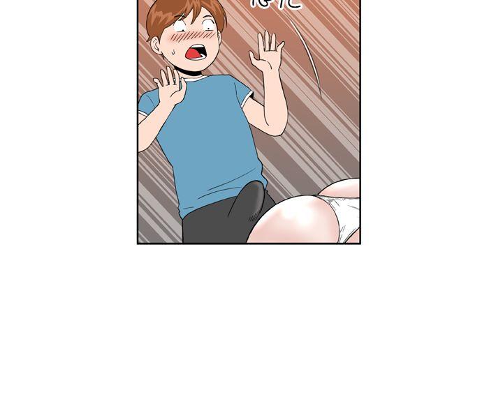 Dream Girl(我的机器女友) 第16話 第14页