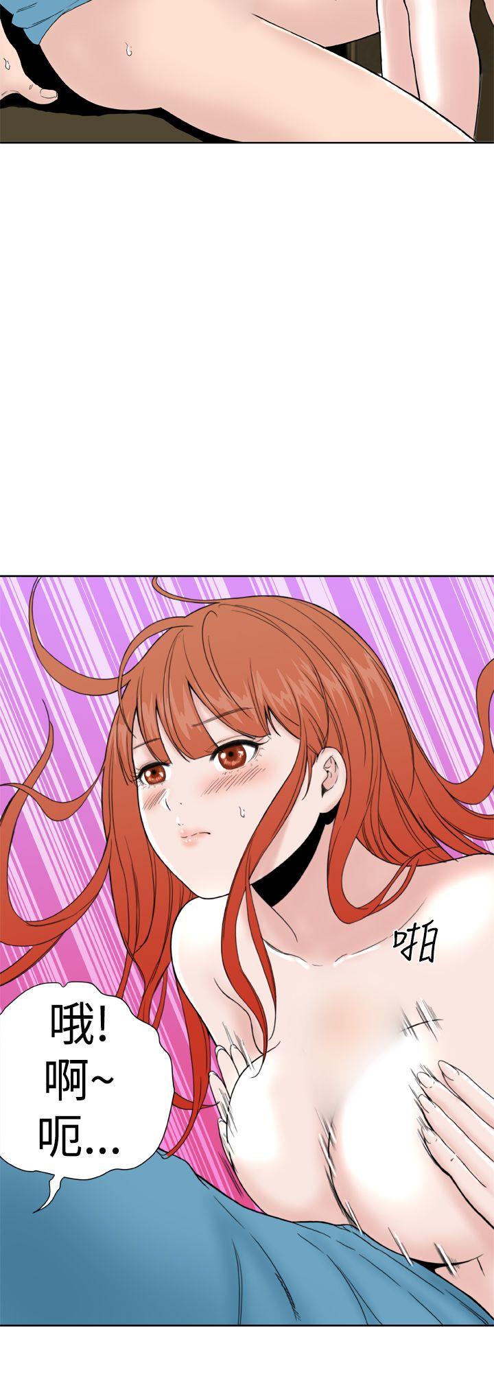 Dream Girl(我的机器女友) 第18話 第18页