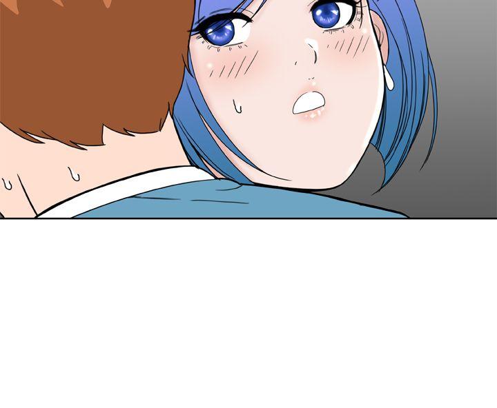 Dream Girl(我的机器女友) 第27話 第14页