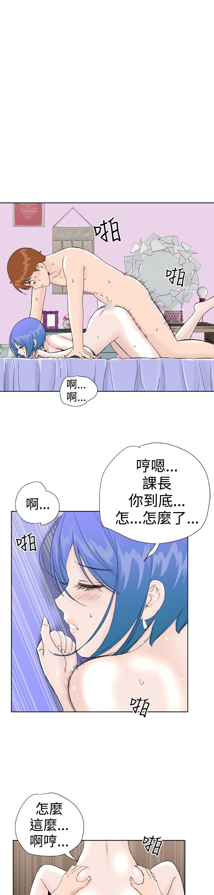 Dream Girl(我的机器女友) 第28話 第1页
