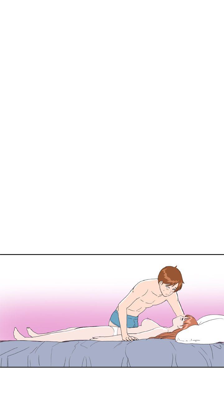 Dream Girl(我的机器女友) 第30話 第22页