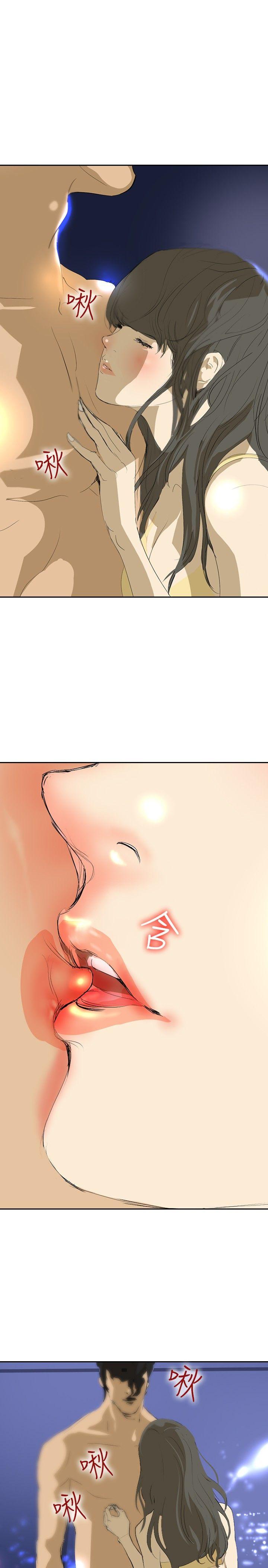 延希 第20話 第4页