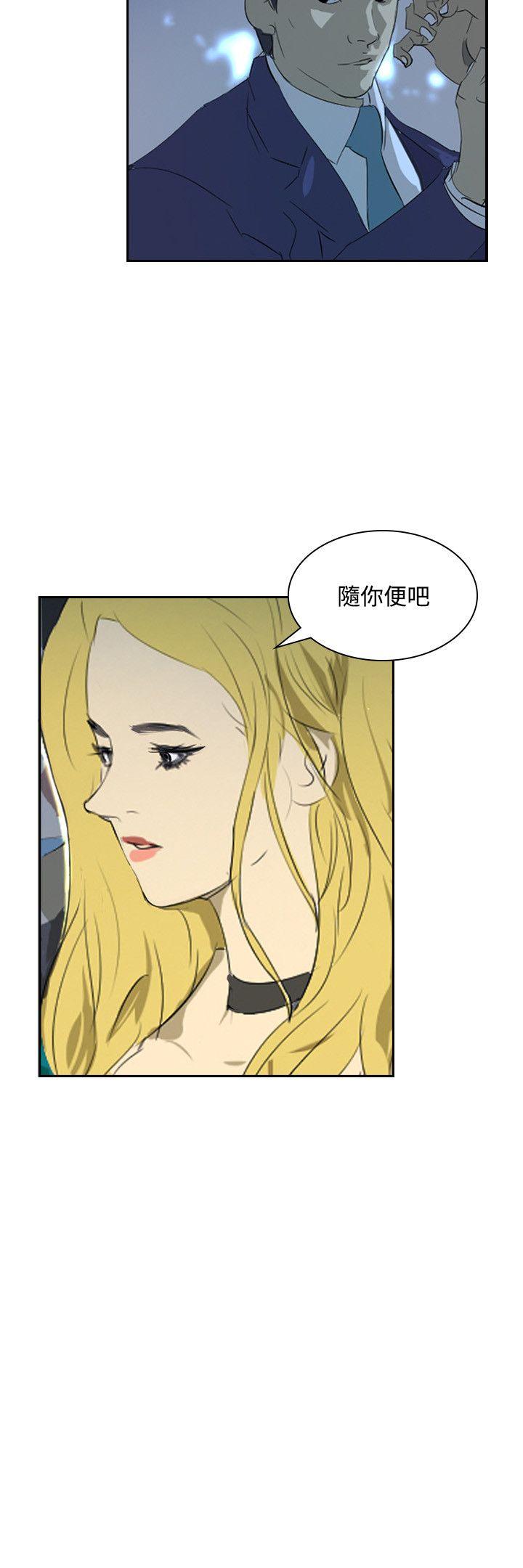 延希 第35話 第3页