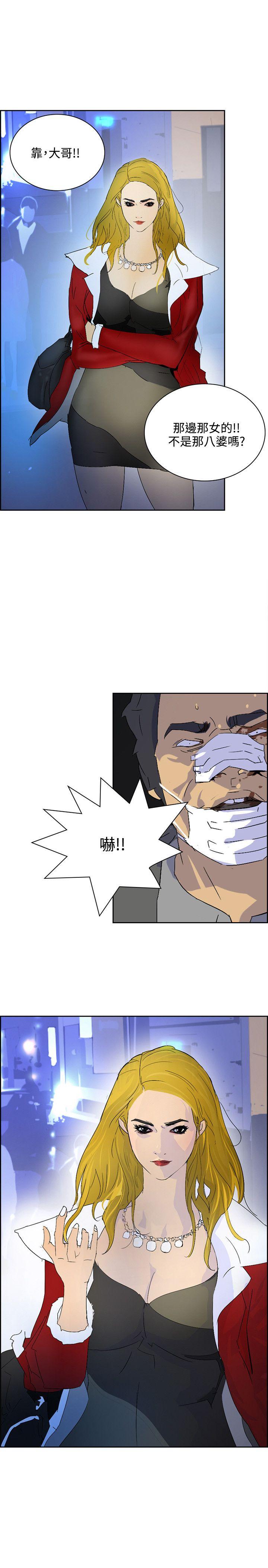 延希 第41話 第1页