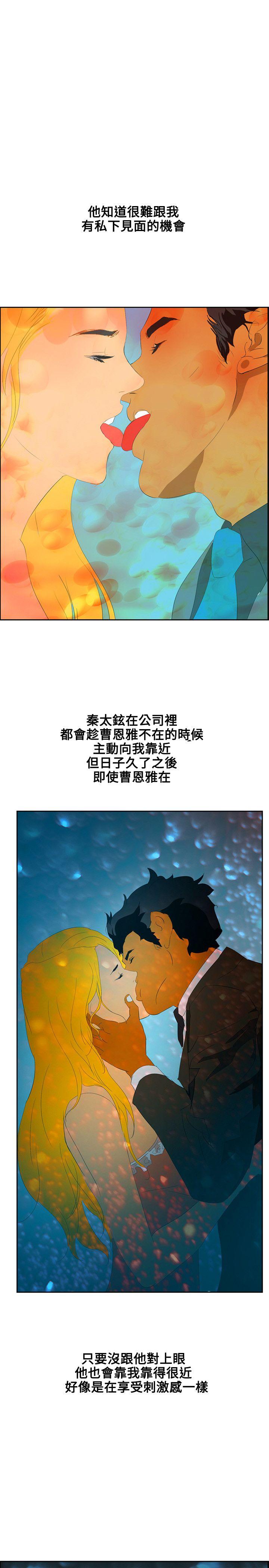 延希 第42話 第1页