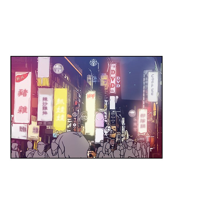 危險純友誼 第17章 第27页