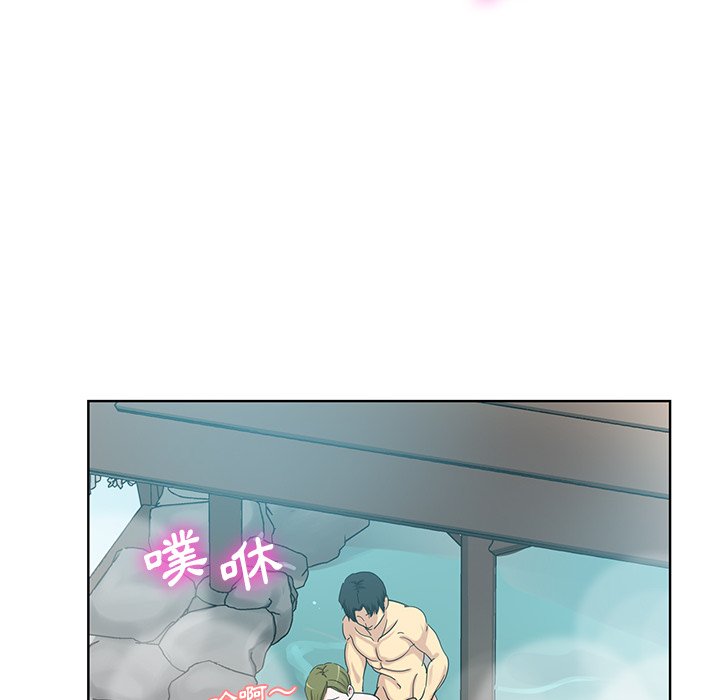 危險純友誼 第21章 第19页