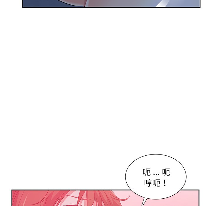 危險純友誼 第21章 第70页