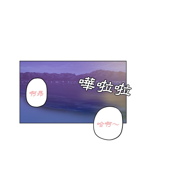 危險純友誼 第22章 第12页