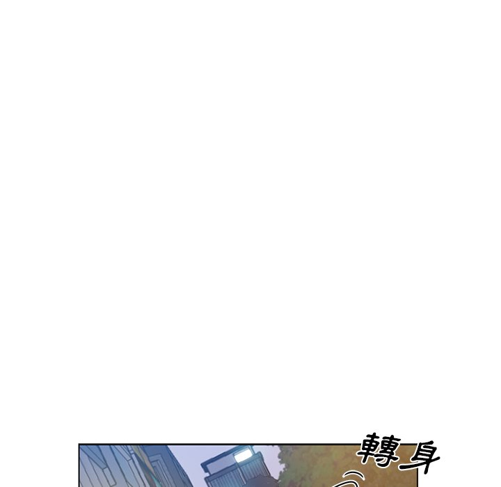 危險純友誼 第24章 第54页