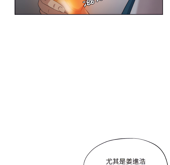 危險純友誼 第28章 第27页
