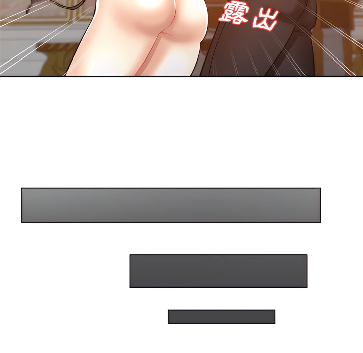 危險純友誼 第28章 第77页