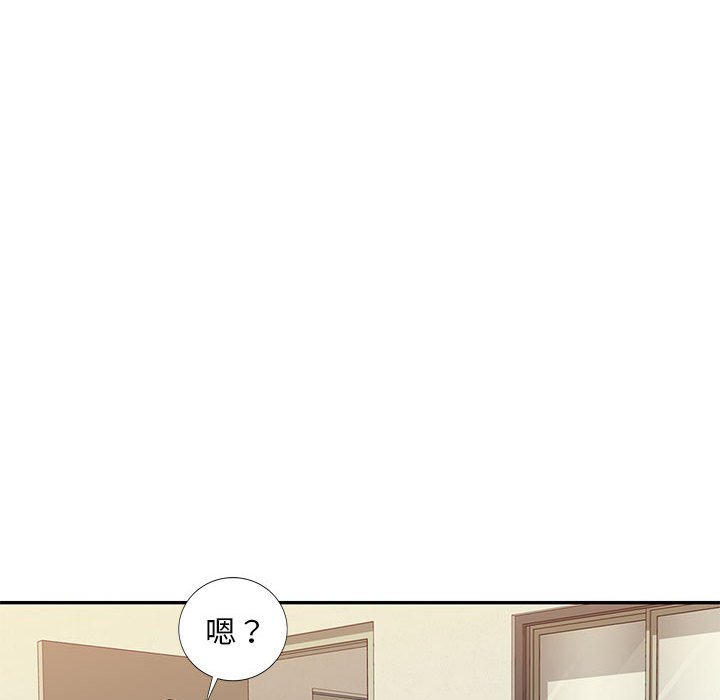 寄生一家人 第4章 第93页