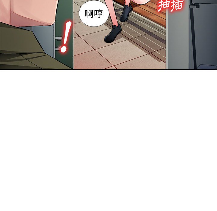 寄生一家人 第13章 第28页