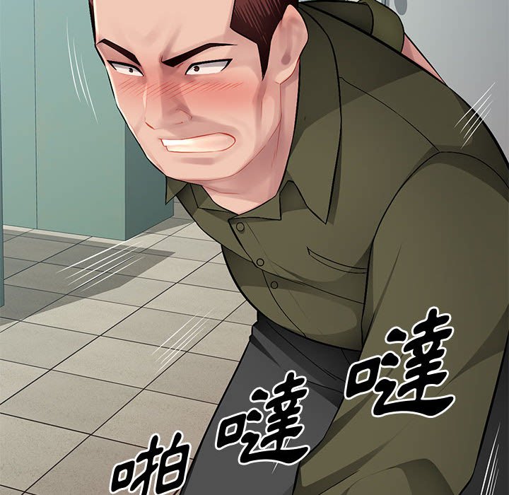 寄生一家人 第13章 第34页